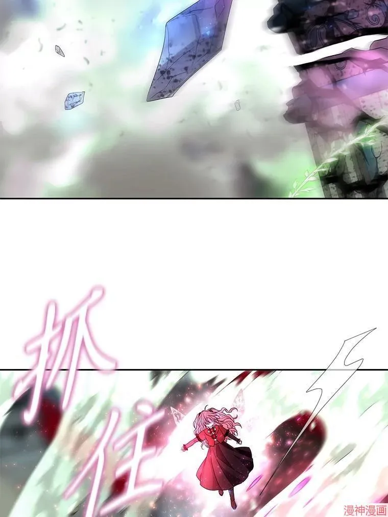 第202话 第30页