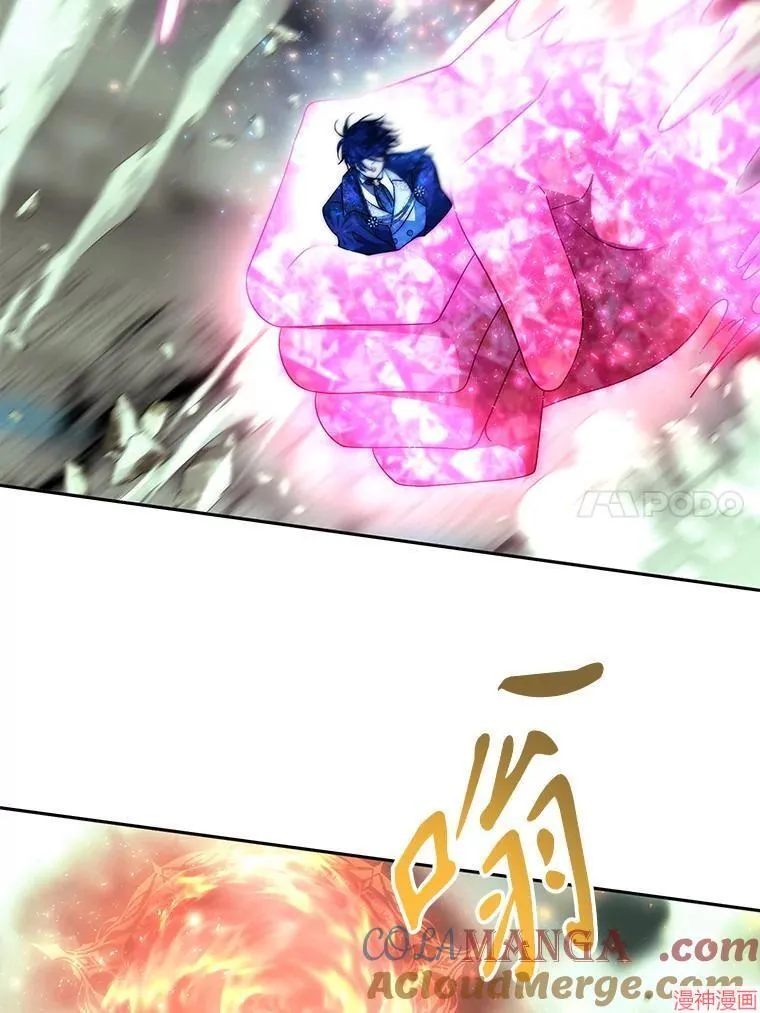 第202话 第31页