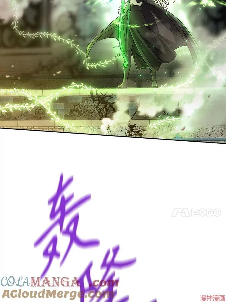 第202话 第34页
