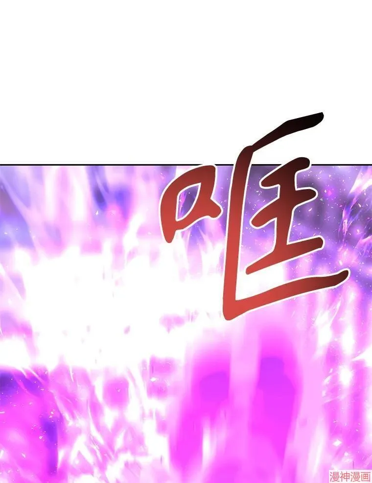 第202话 第42页