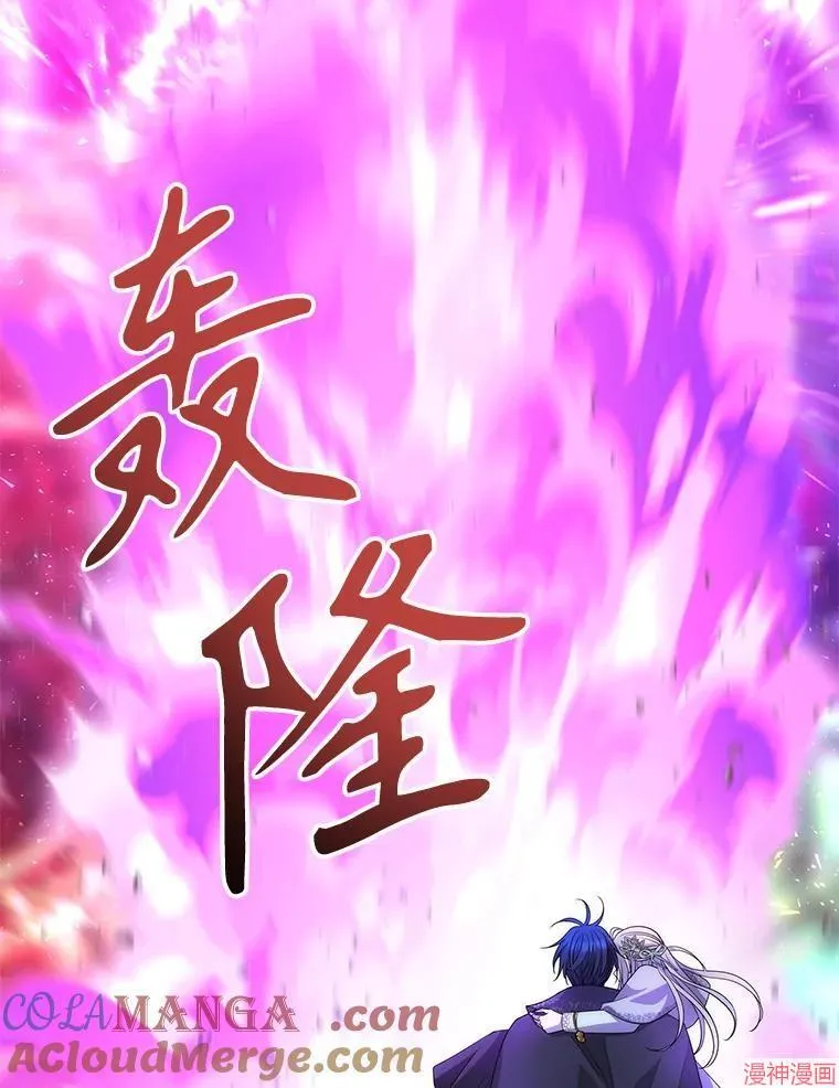 第202话 第43页