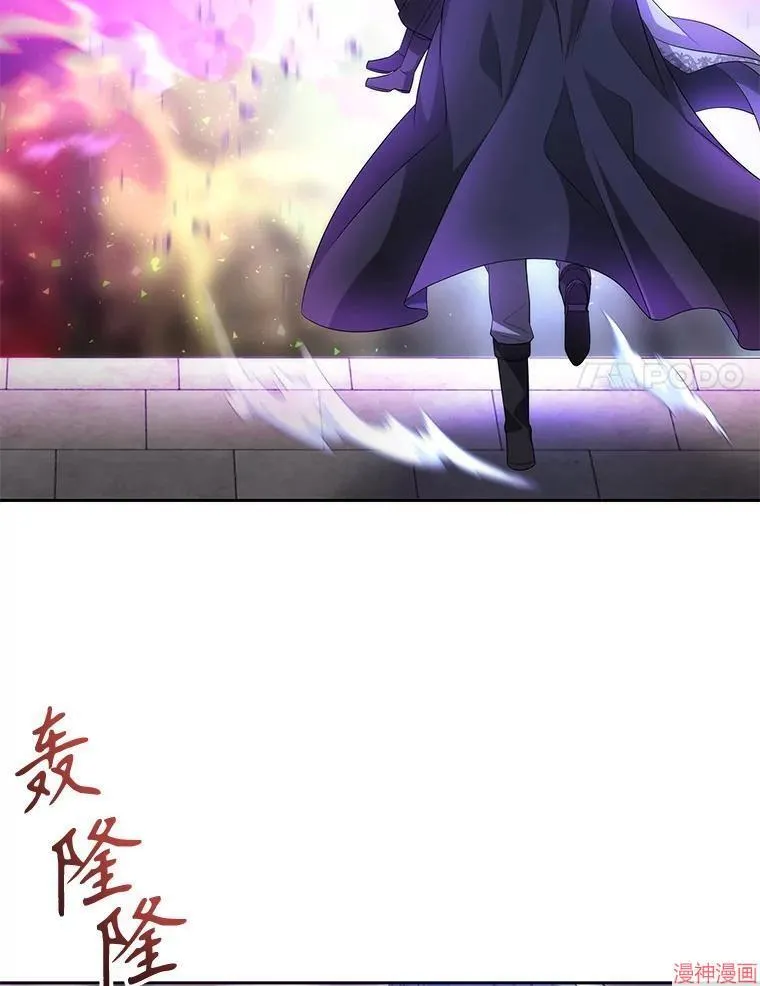 第202话 第44页