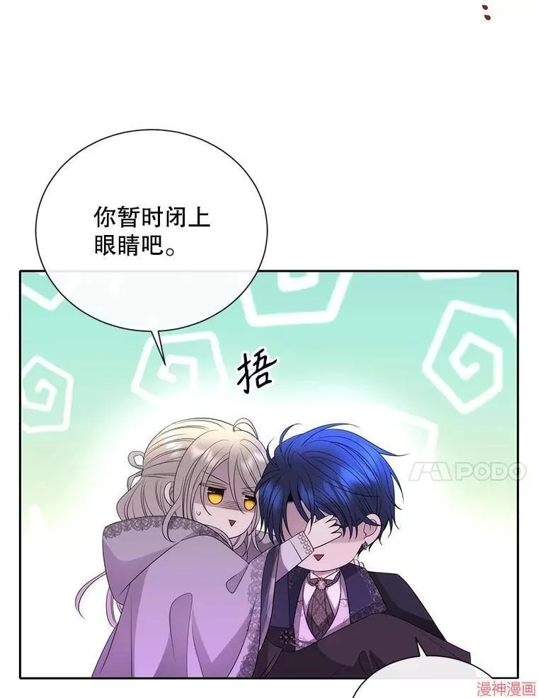 第202话 第47页