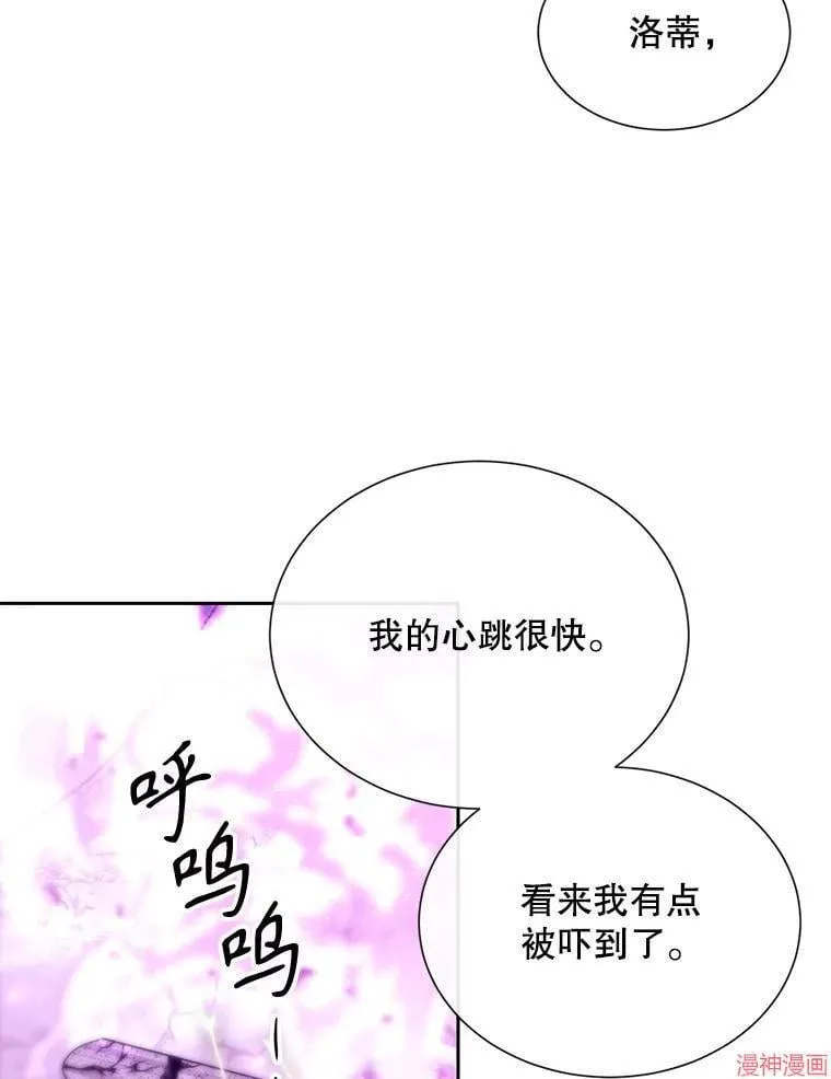 第202话 第48页