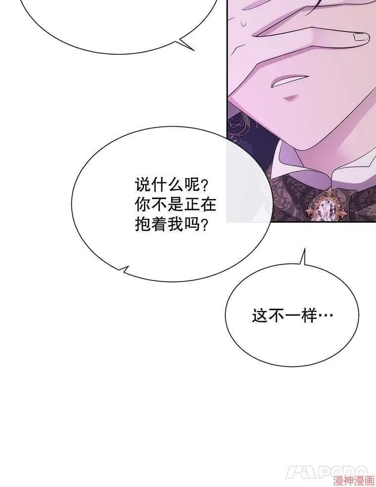 第202话 第50页