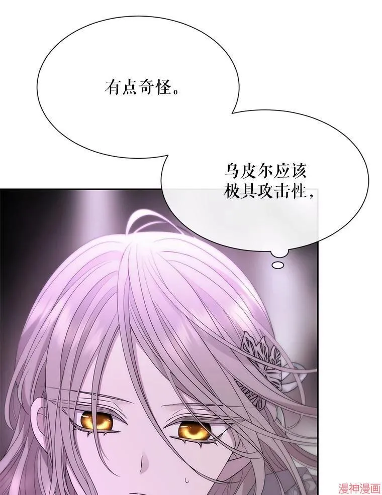 第202话 第51页