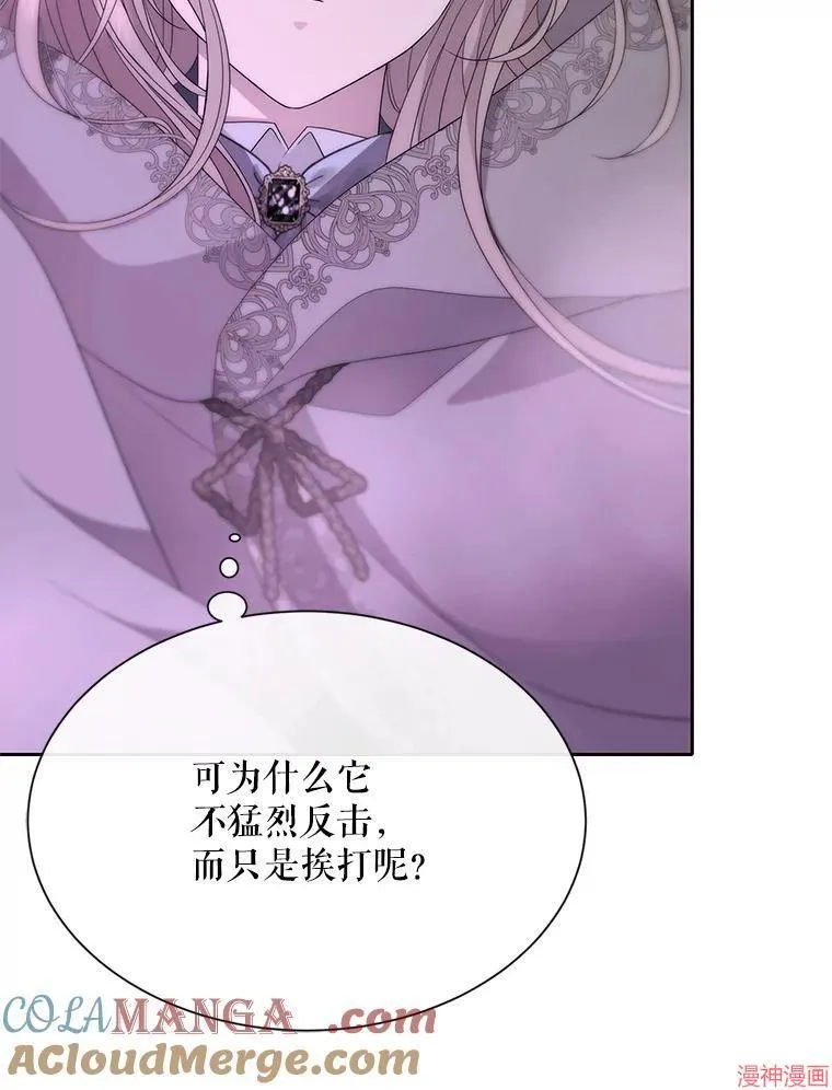 第202话 第52页