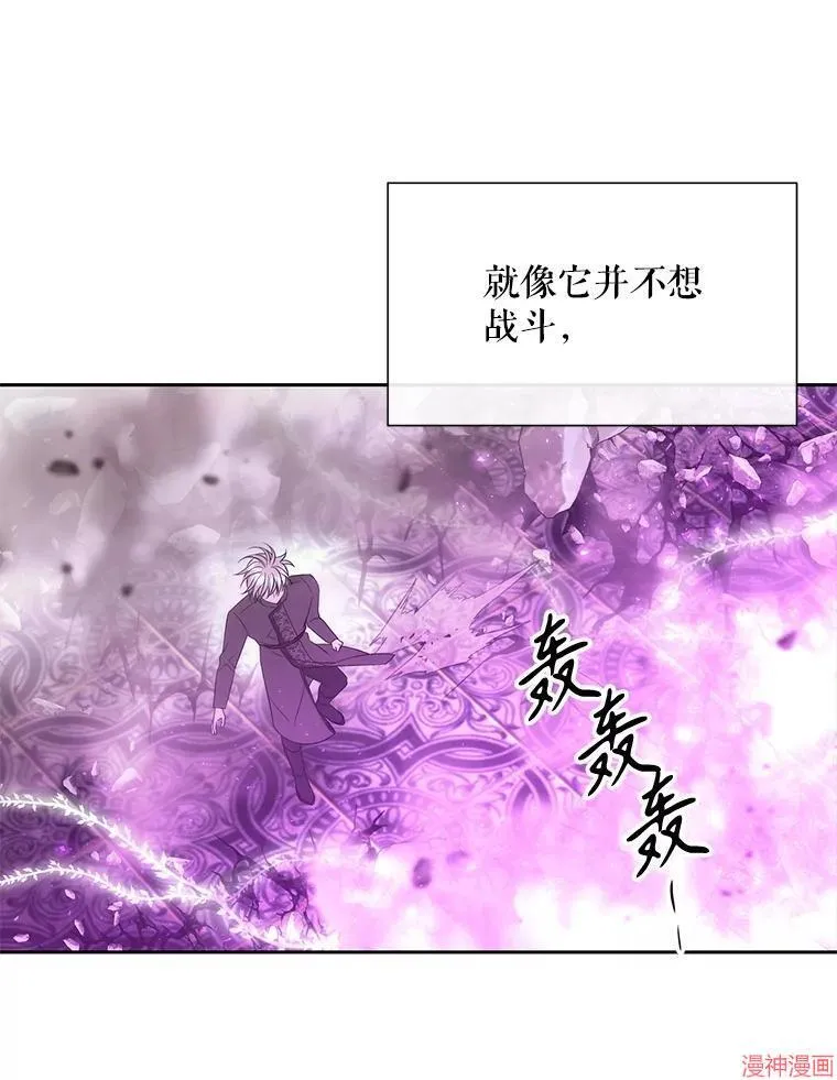 第202话 第53页