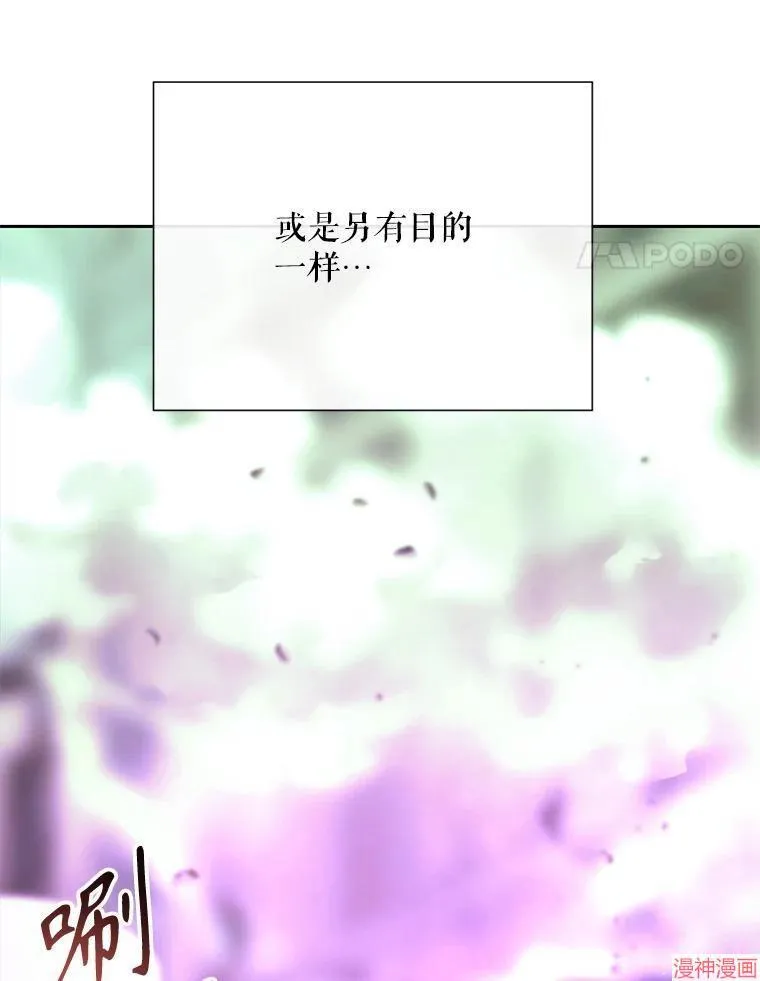 第202话 第54页