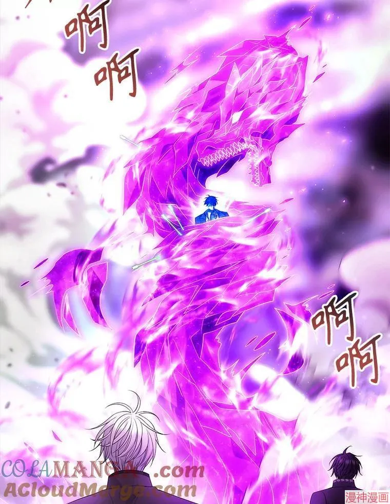 第202话 第55页