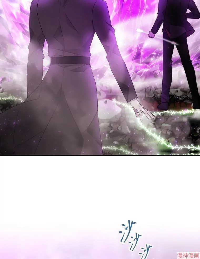 第202话 第56页