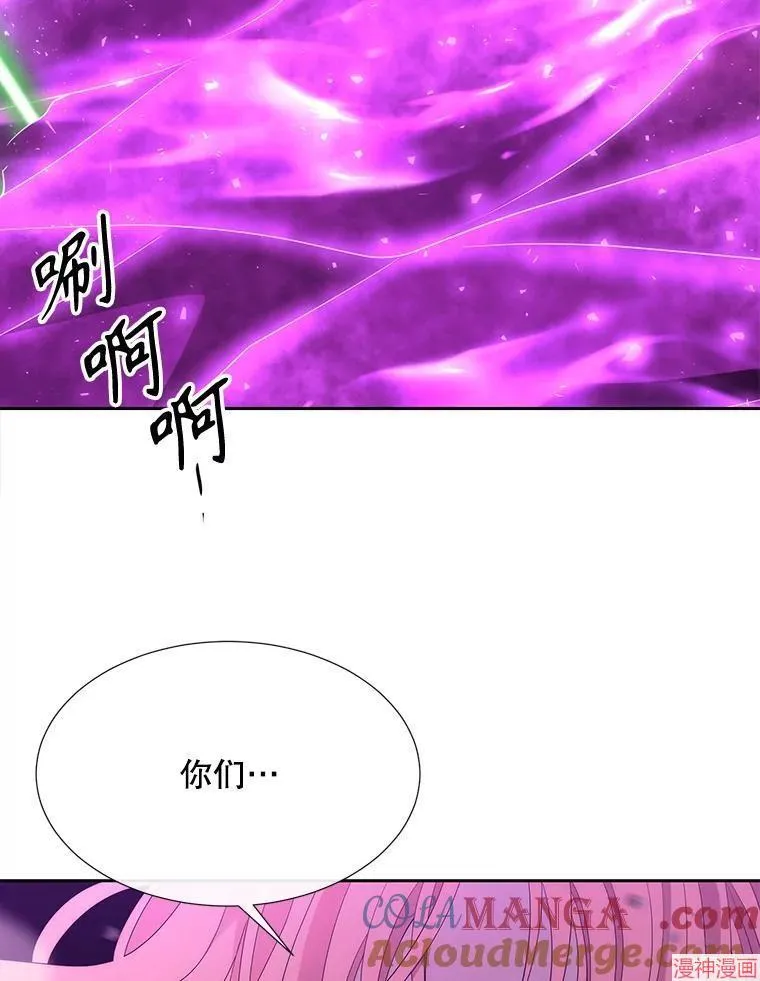第202话 第58页