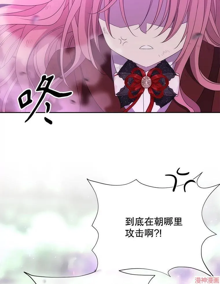 第202话 第59页