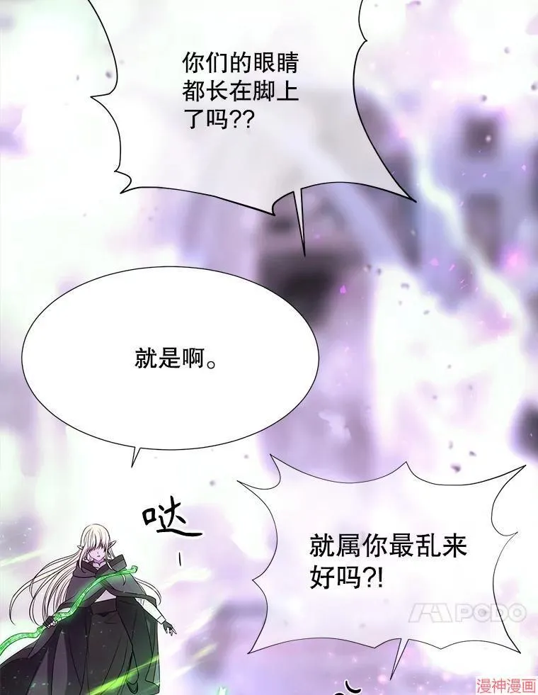第202话 第60页