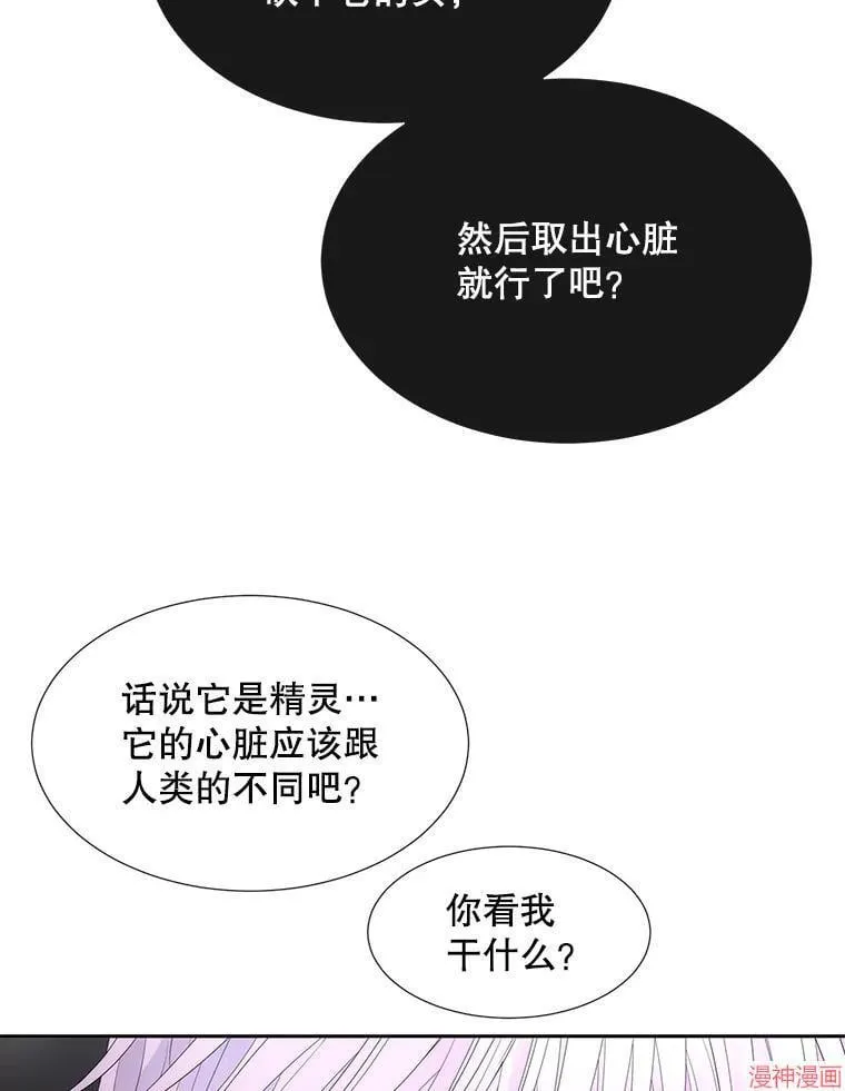 第202话 第62页