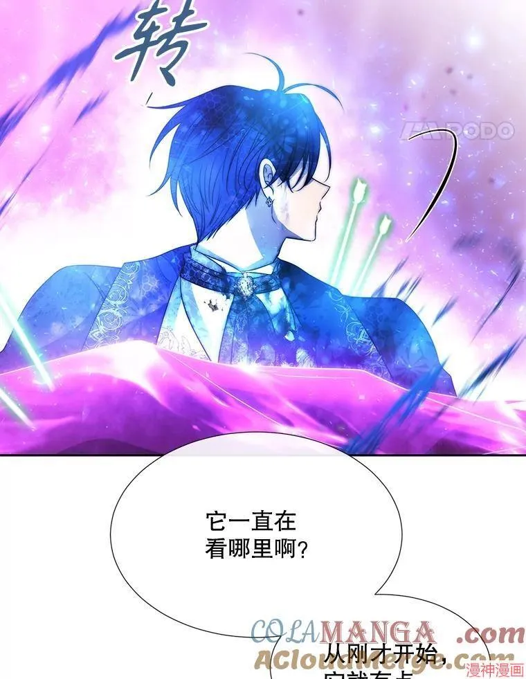 第202话 第64页