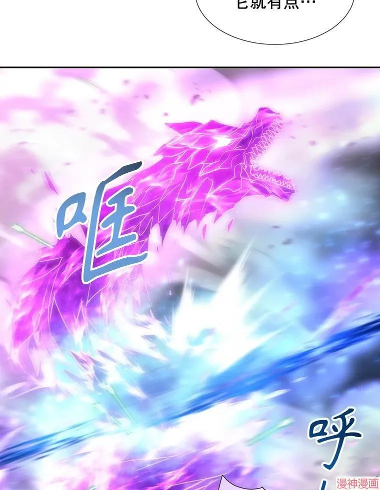 第202话 第65页
