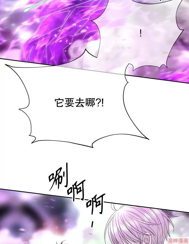 第202话 第66页