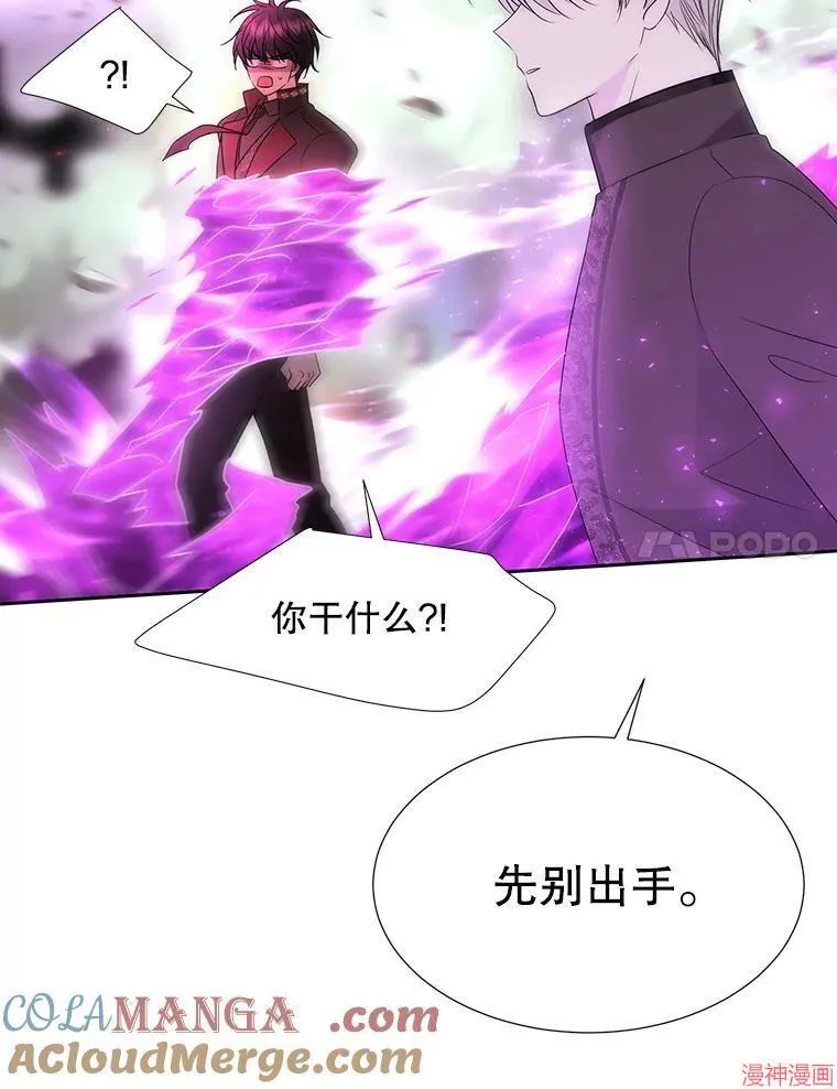 第202话 第67页