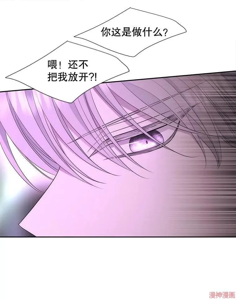 第202话 第68页