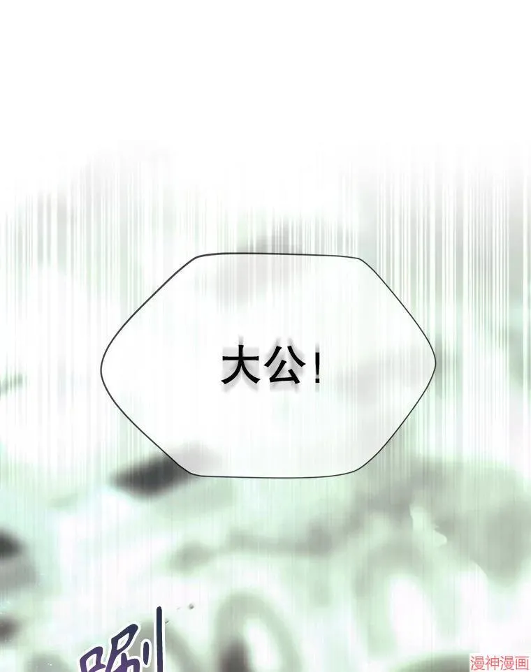 第202话 第71页