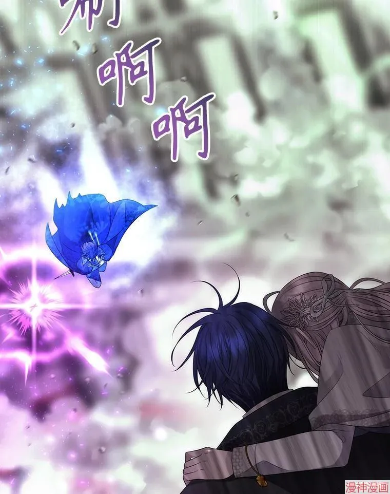第202话 第72页