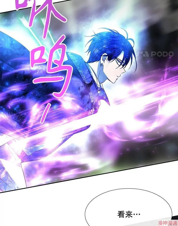 第202话 第74页