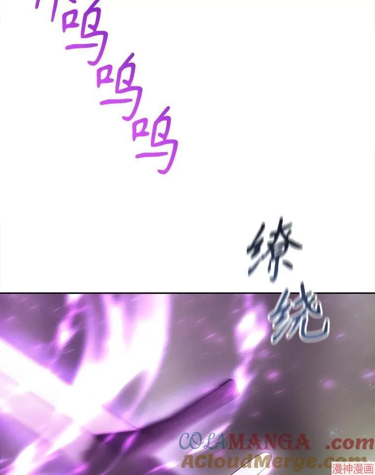 第202话 第76页