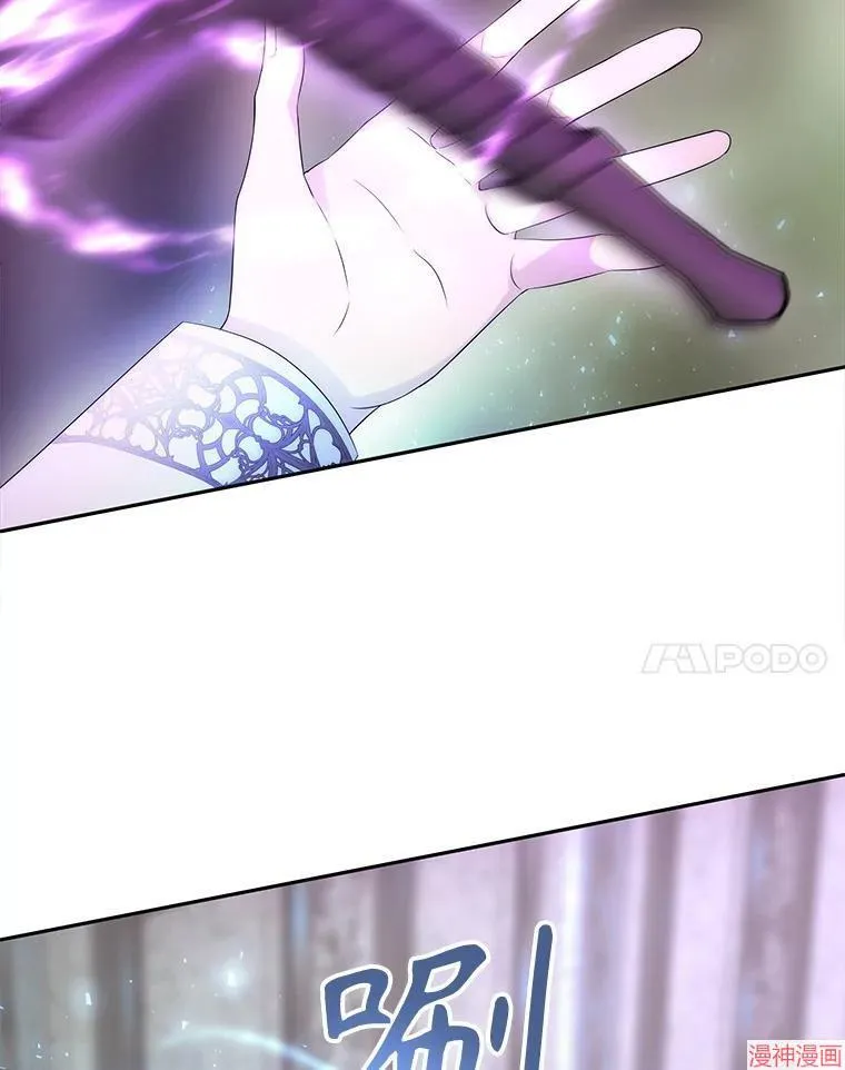 第202话 第77页