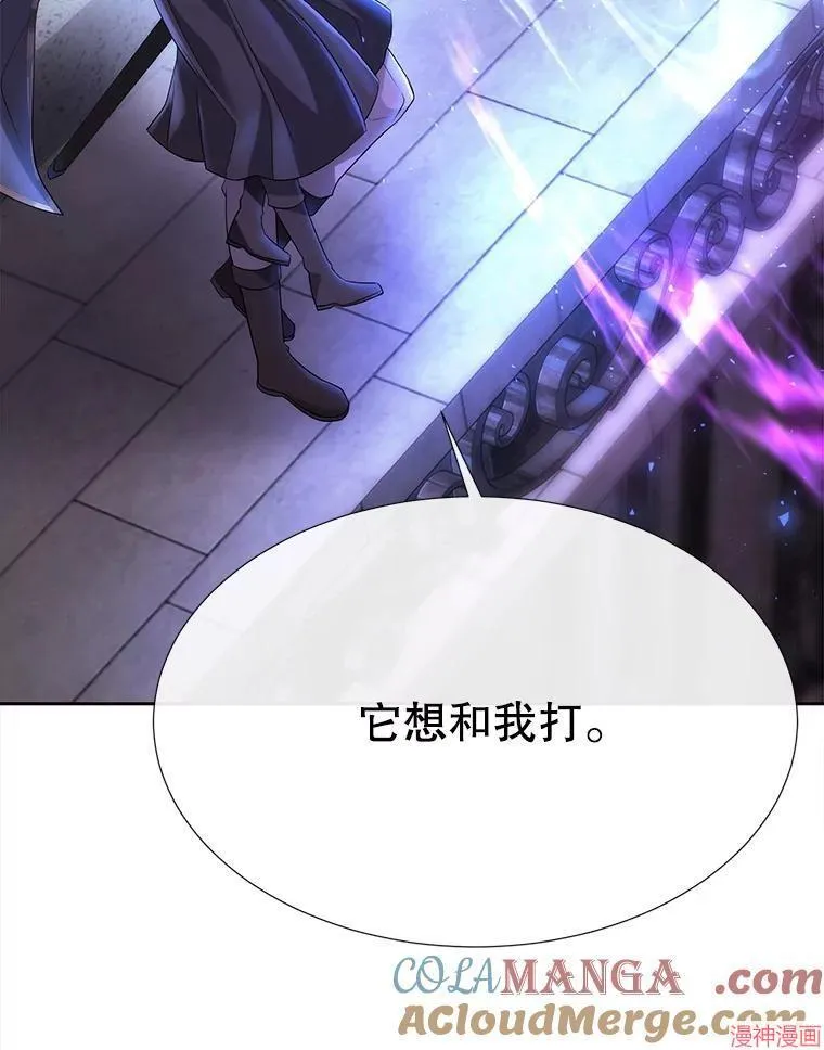 第202话 第79页