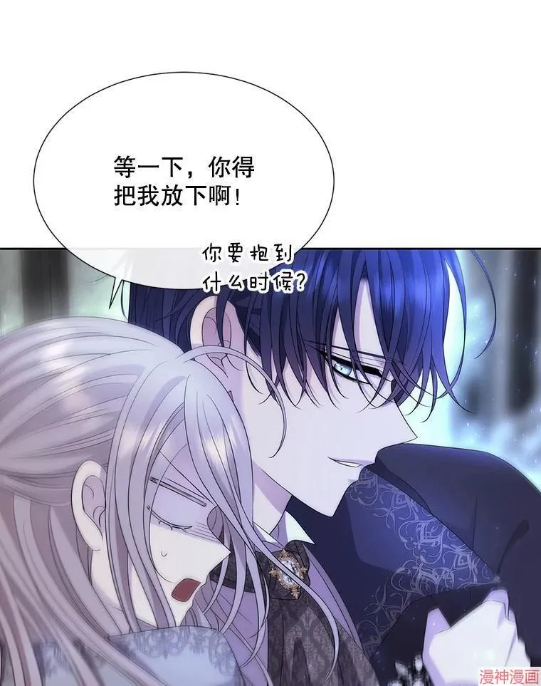 第202话 第80页