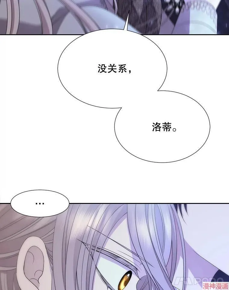第202话 第81页