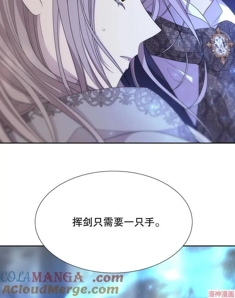 第202话 第82页