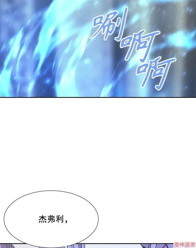 第202话 第83页