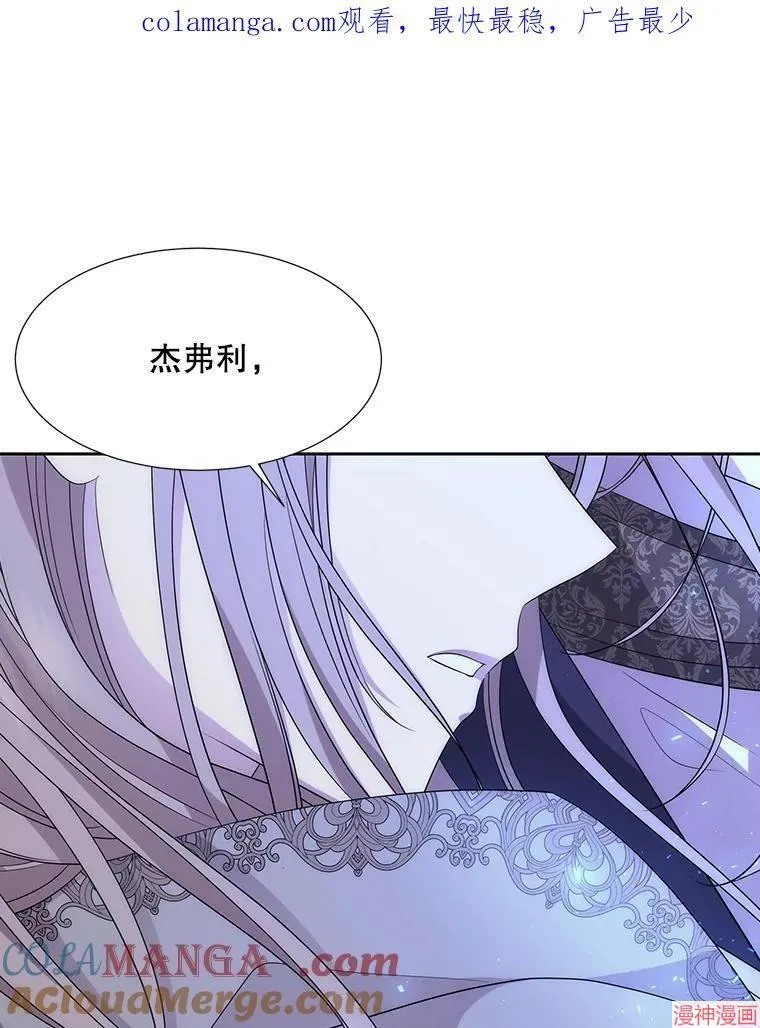 第203话 第1页