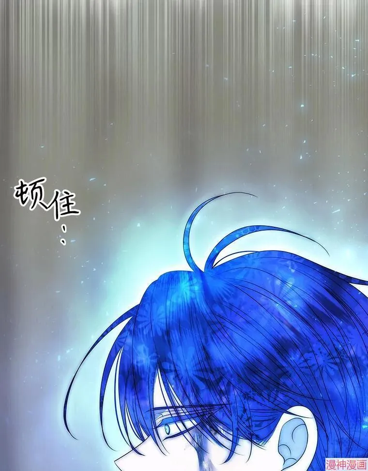 第203话 第3页