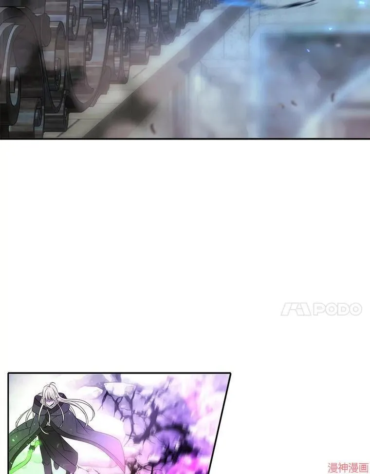 第203话 第7页
