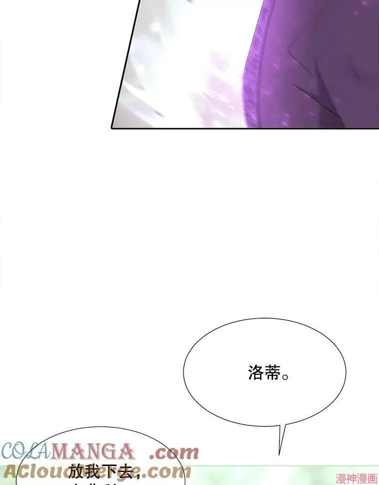第203话 第9页