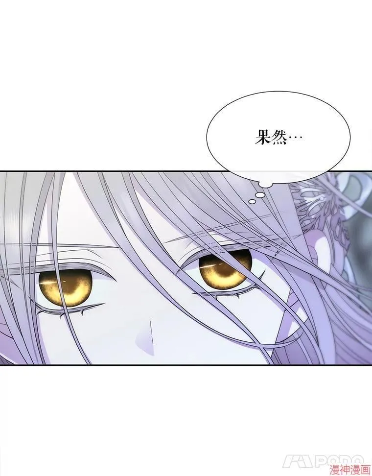 第203话 第11页