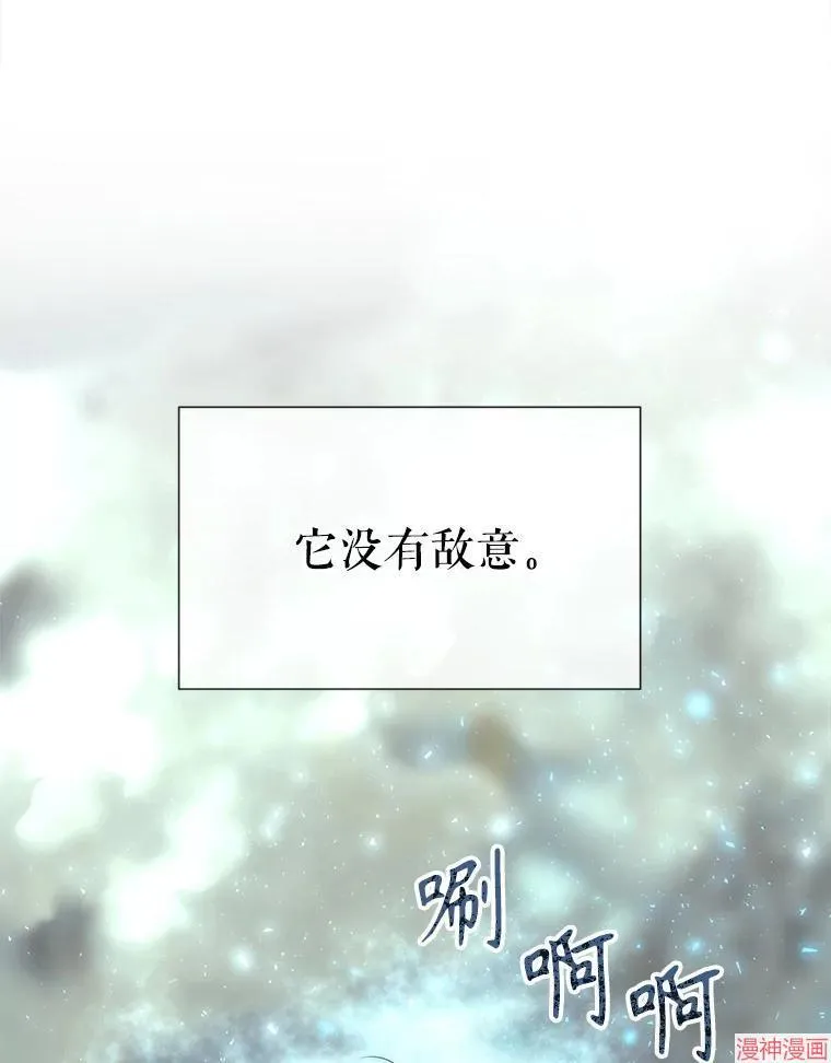 第203话 第12页