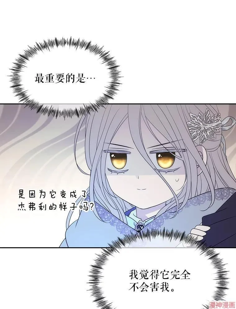 第203话 第16页