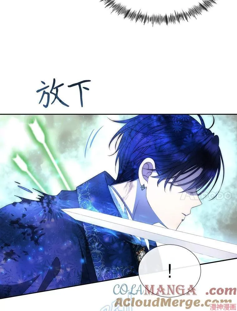 第203话 第17页