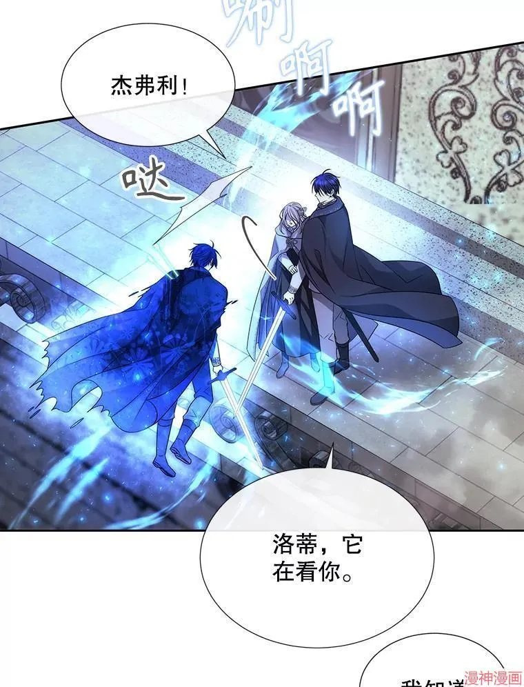 第203话 第18页