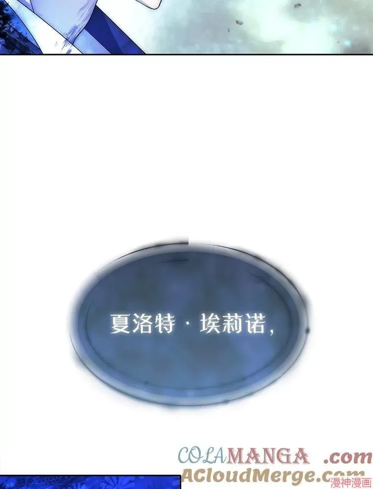 第203话 第21页