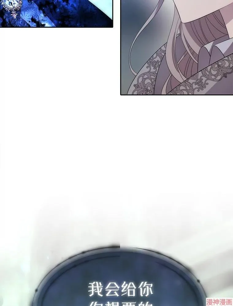 第203话 第23页
