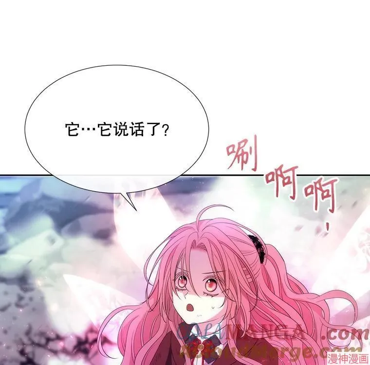 第203话 第29页