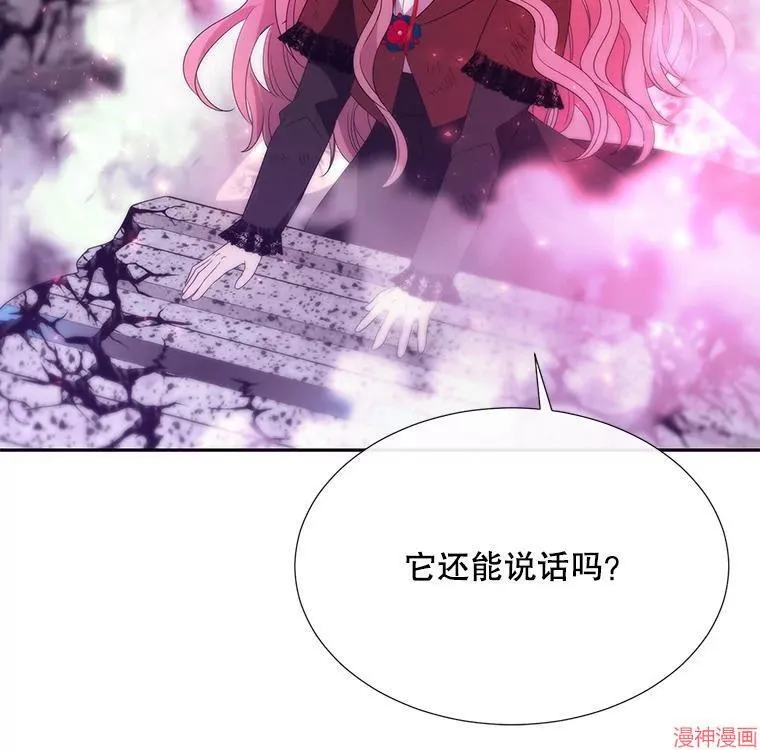 第203话 第30页