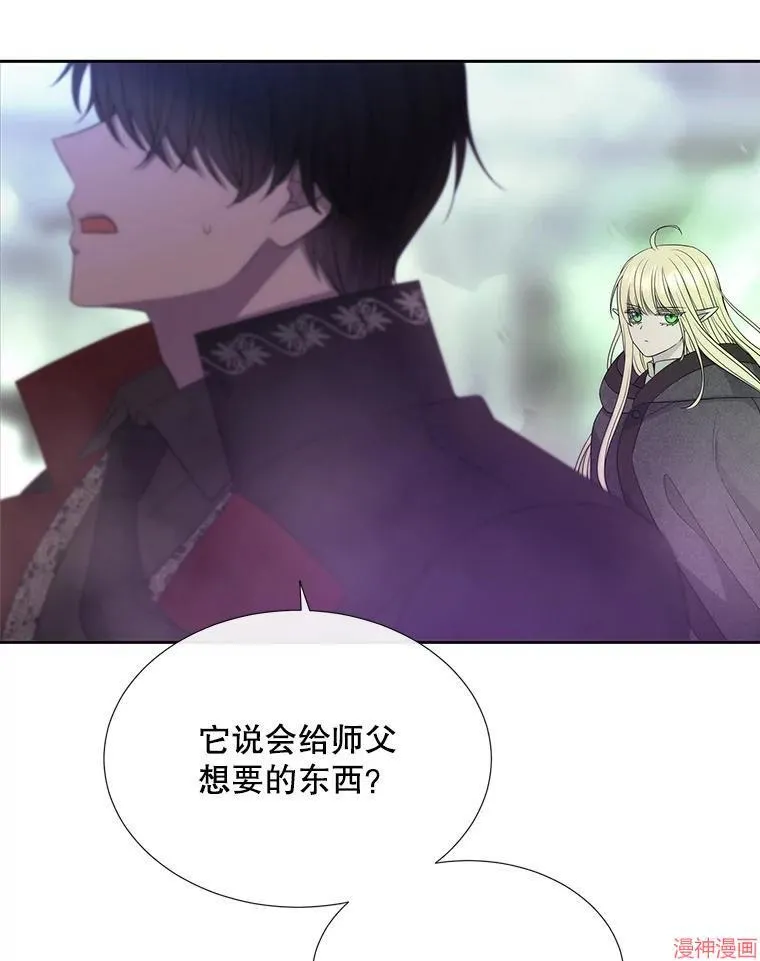 第203话 第31页
