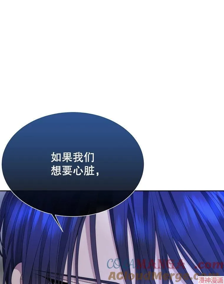 第203话 第33页