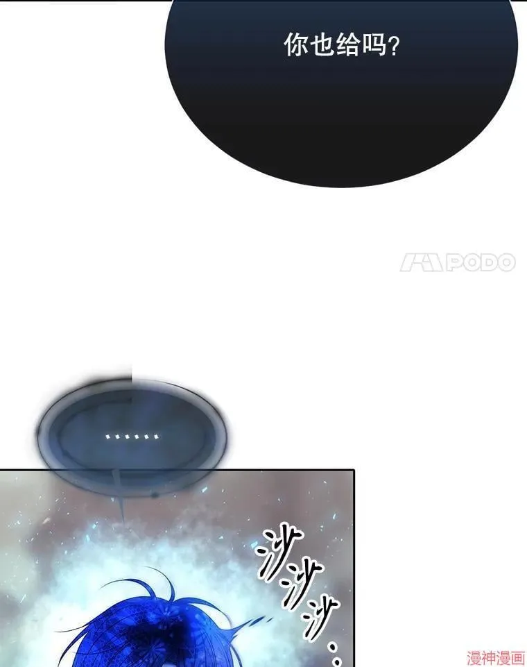 第203话 第35页